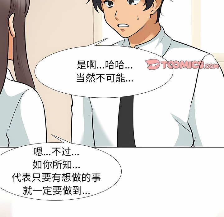 第120话 - 第26.jpg页