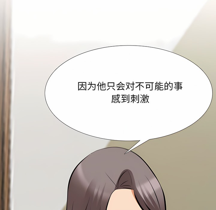 第120话 - 第27.jpg页