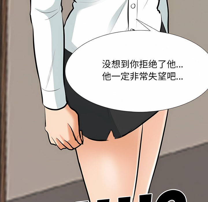 第120话 - 第29.jpg页