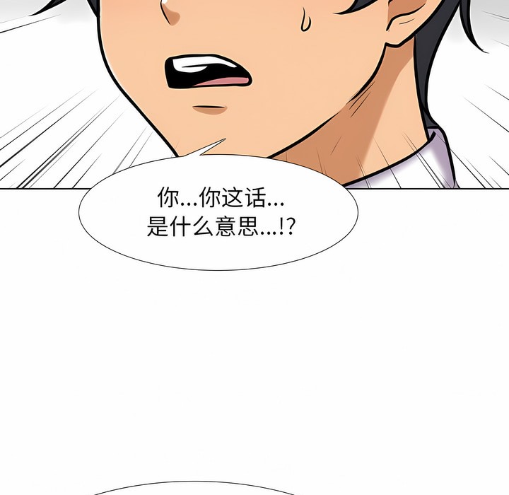 第120话 - 第31.jpg页