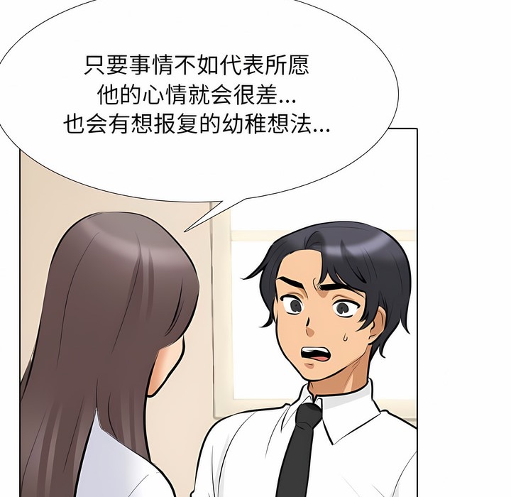 第120话 - 第32.jpg页