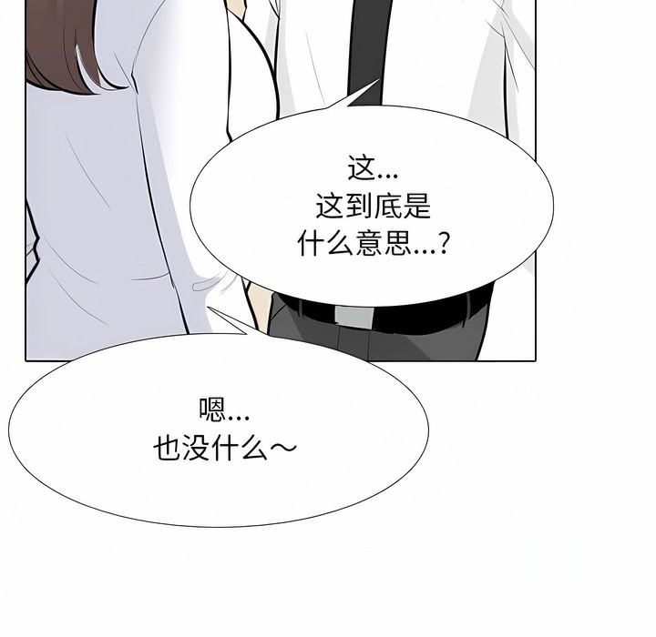 第120话 - 第33.jpg页