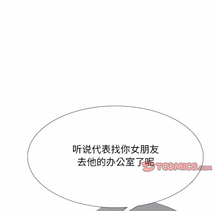 第120话 - 第34.jpg页