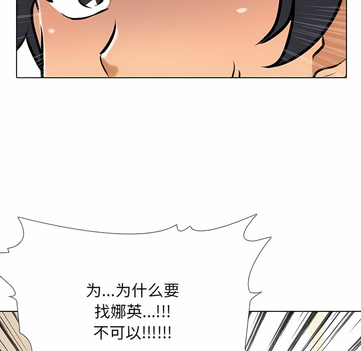 第120话 - 第37.jpg页