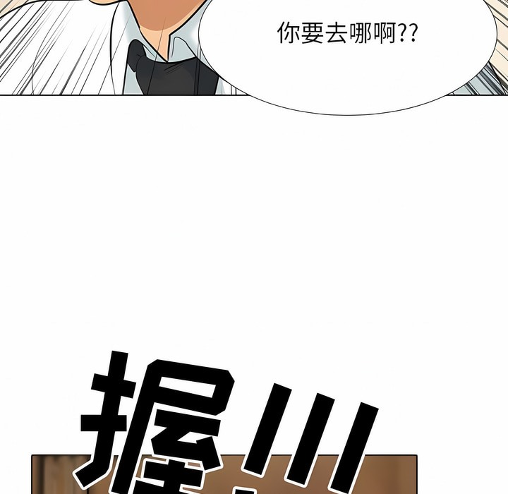 第120话 - 第39.jpg页