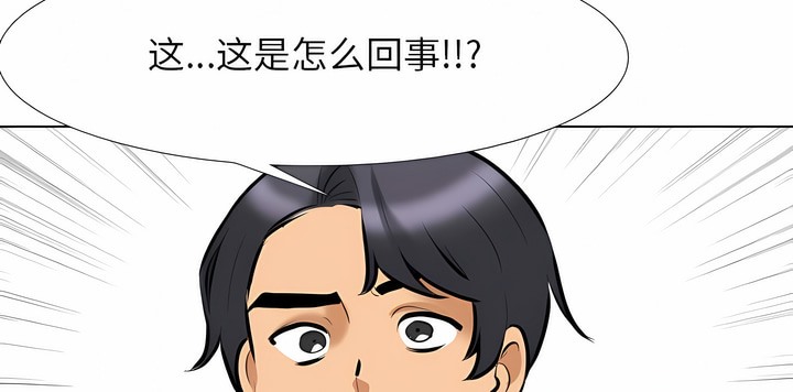 第120话 - 第45.jpg页