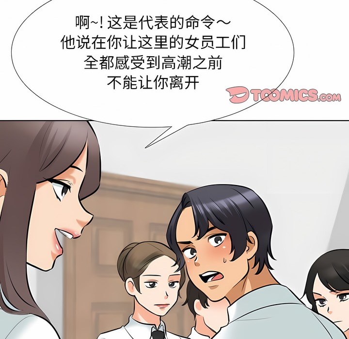 第120话 - 第47.jpg页