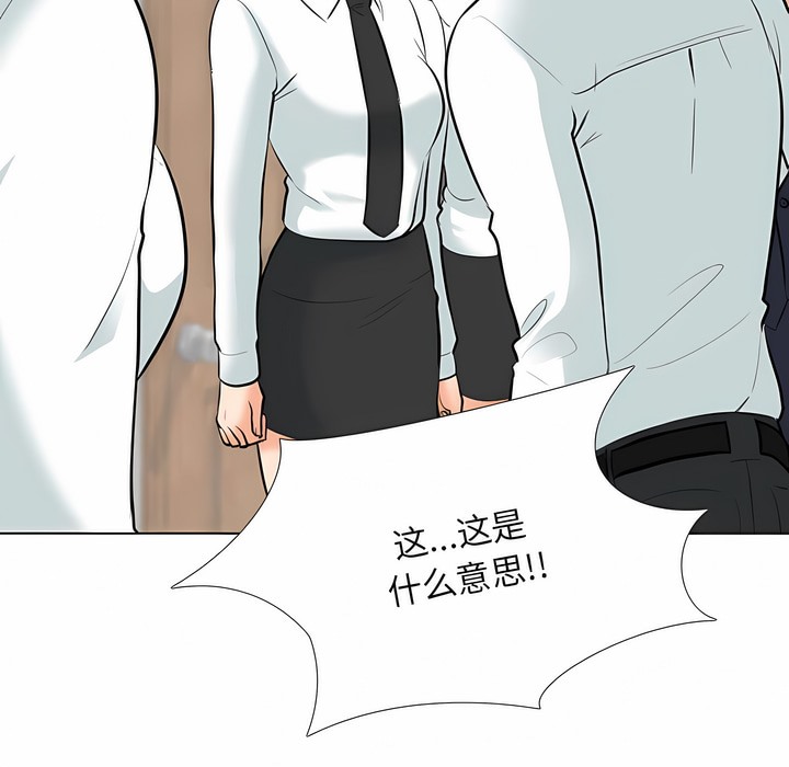 第120话 - 第48.jpg页