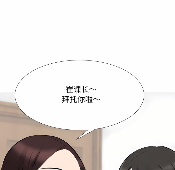 第120话 - 第49.jpg页
