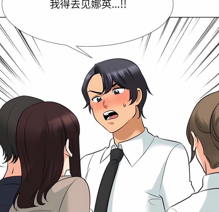 第120话 - 第52.jpg页