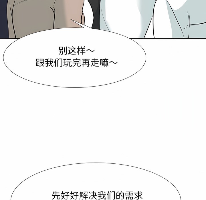 第120话 - 第53.jpg页