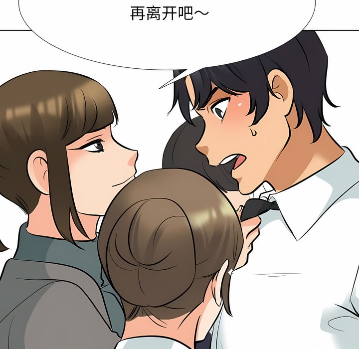 第120话 - 第54.jpg页