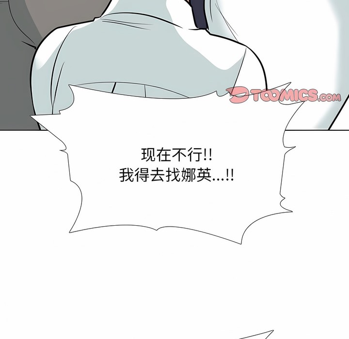 第120话 - 第55.jpg页