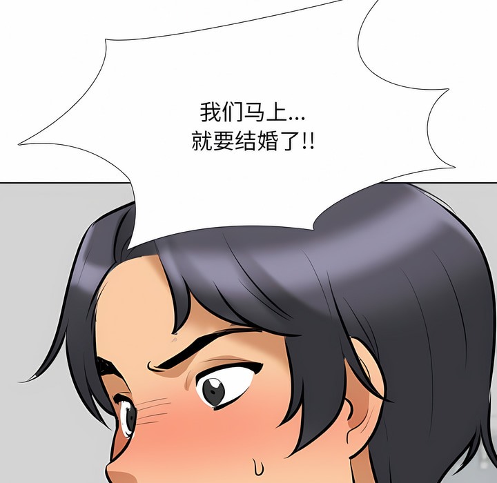 第120话 - 第56.jpg页