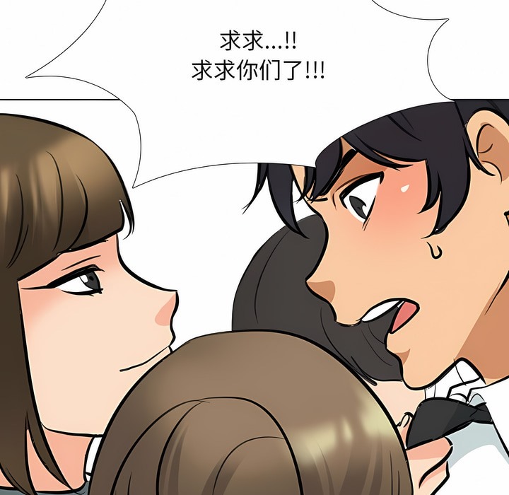 第120话 - 第58.jpg页