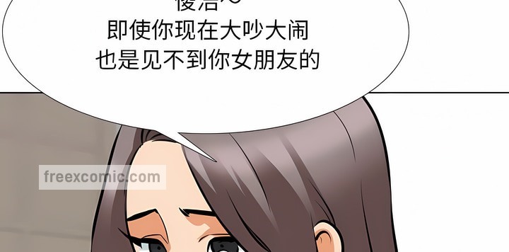 第120话 - 第60.jpg页