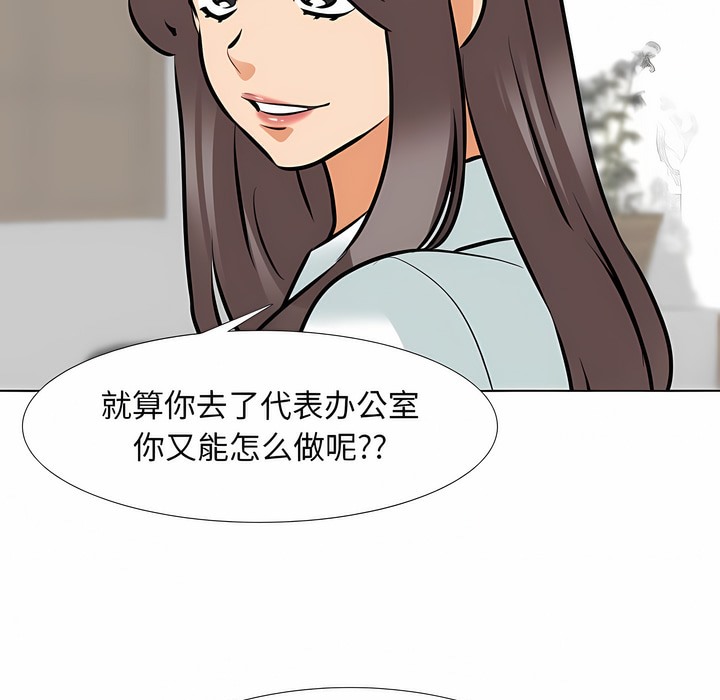 第120话 - 第61.jpg页