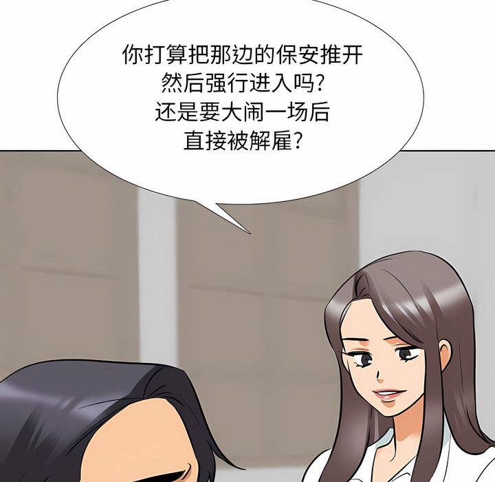 第120话 - 第62.jpg页
