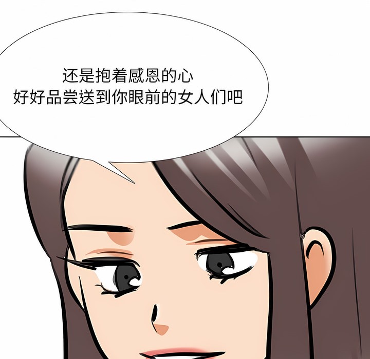 第120话 - 第64.jpg页