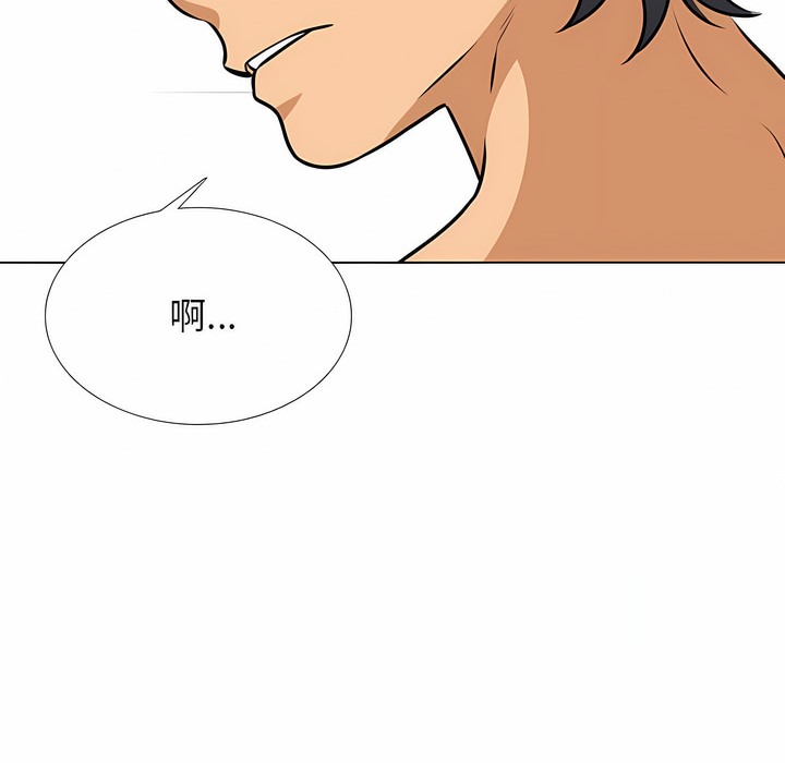 第120话 - 第66.jpg页