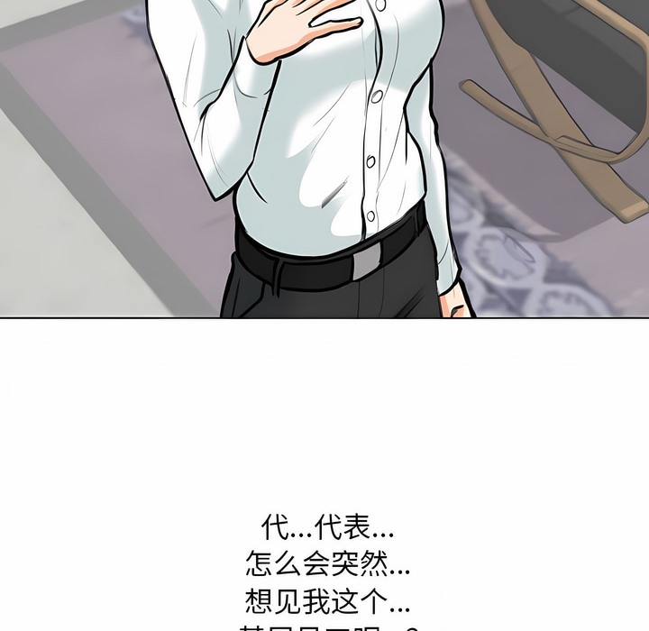 第120话 - 第74.jpg页