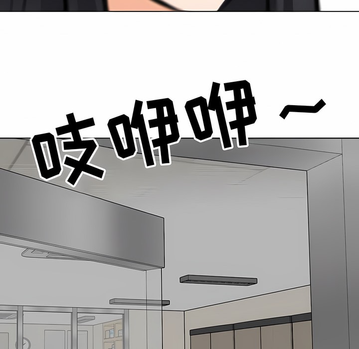 第120话 - 第77.jpg页