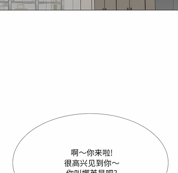 第120话 - 第78.jpg页
