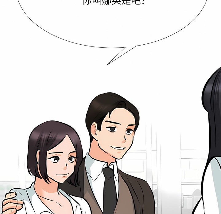 第120话 - 第79.jpg页