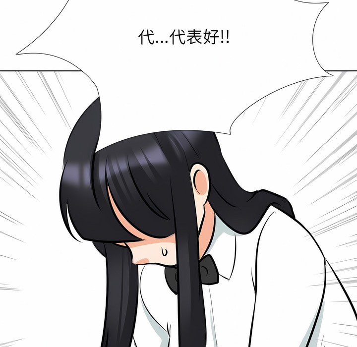 第120话 - 第82.jpg页