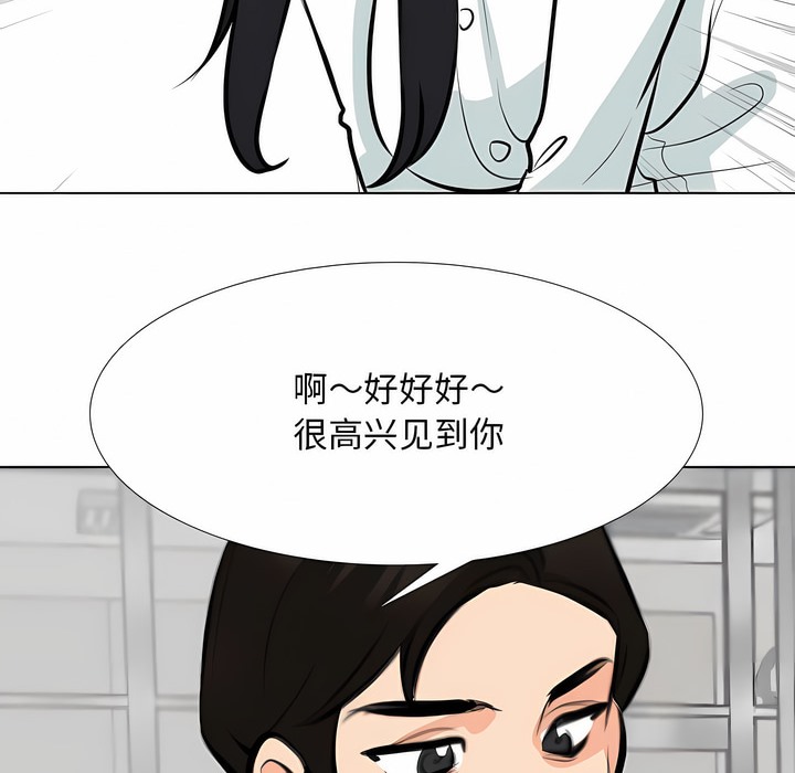 第120话 - 第83.jpg页
