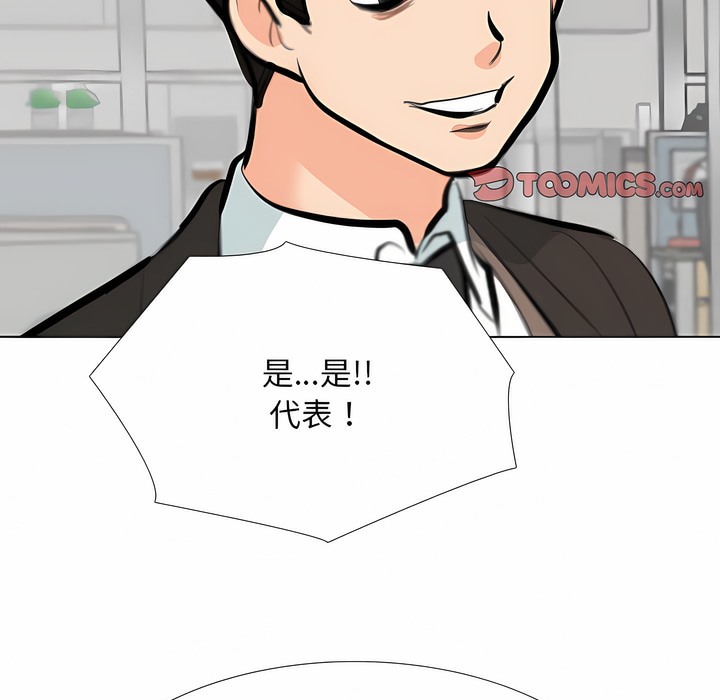 第120话 - 第84.jpg页
