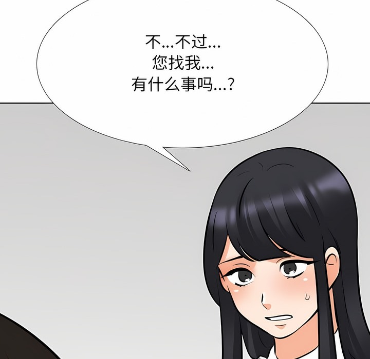 第120话 - 第85.jpg页