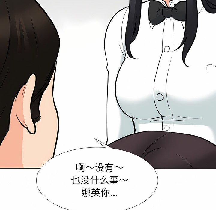 第120话 - 第86.jpg页