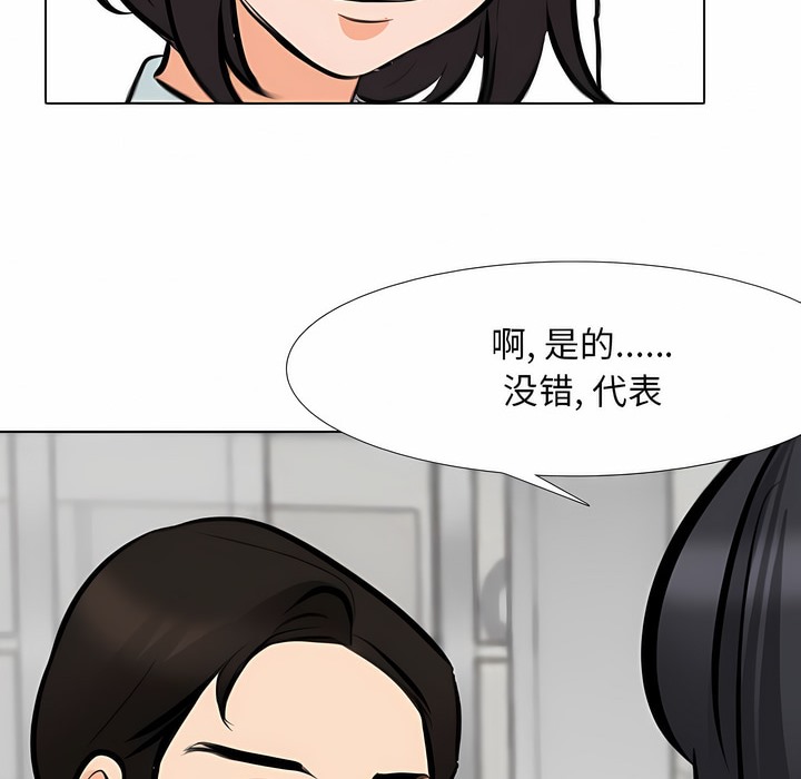 第120话 - 第89.jpg页