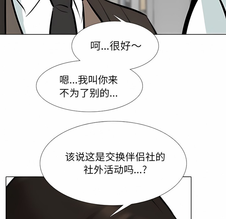 第120话 - 第91.jpg页