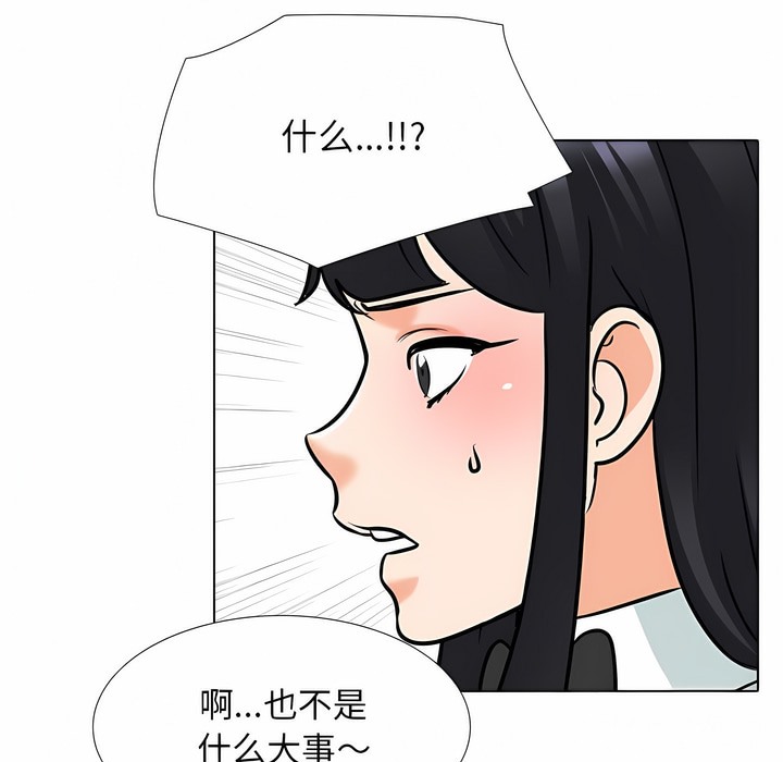 第120话 - 第93.jpg页