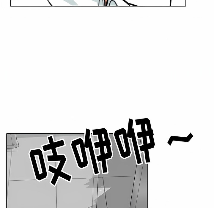 第120话 - 第98.jpg页