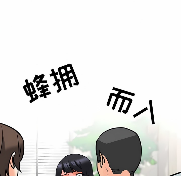 第120话 - 第102.jpg页