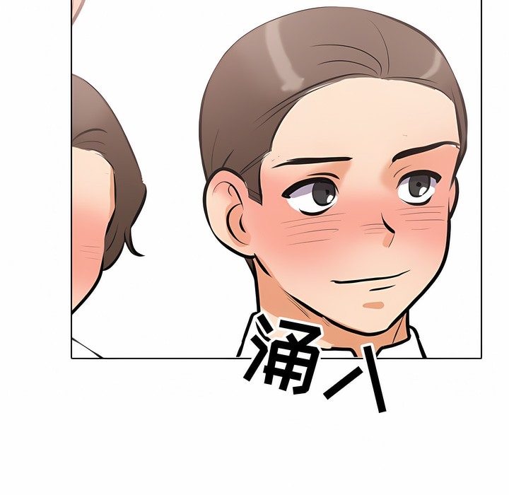 第120话 - 第106.jpg页
