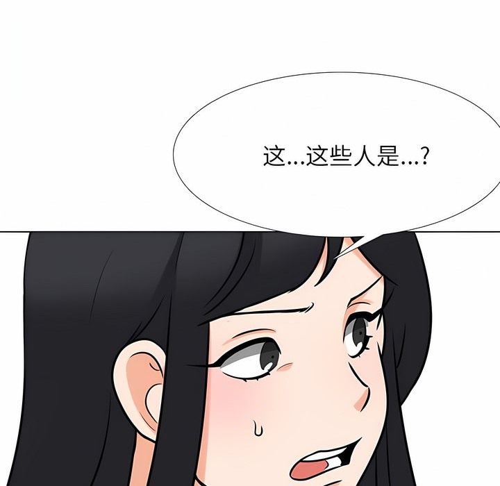 第120话 - 第107.jpg页