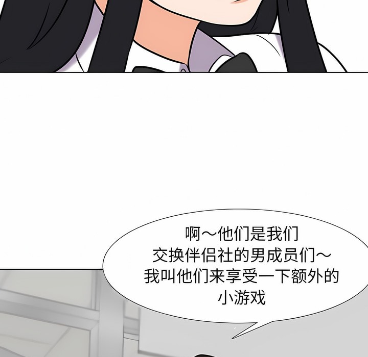 第120话 - 第108.jpg页