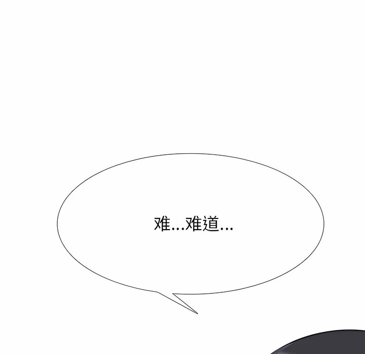 第120话 - 第111.jpg页
