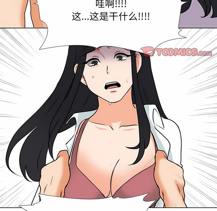 第120话 - 第113.jpg页