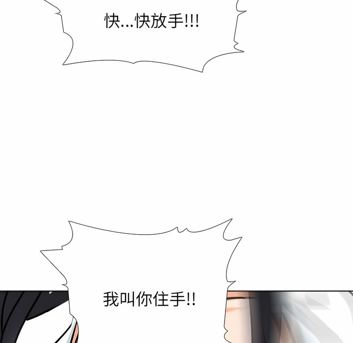 第120话 - 第114.jpg页