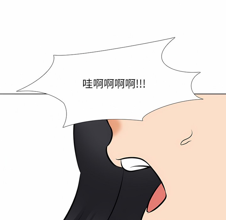 第120话 - 第116.jpg页