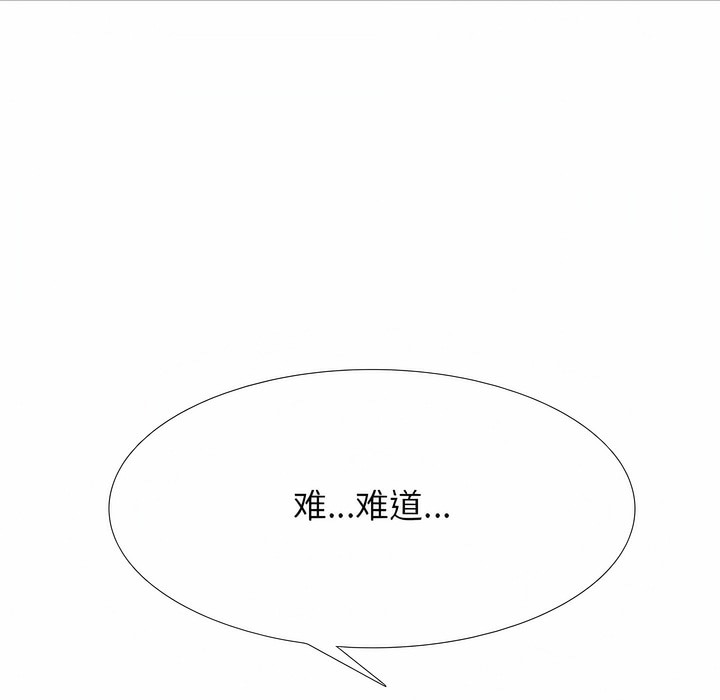 第121话 - 第1.jpg页