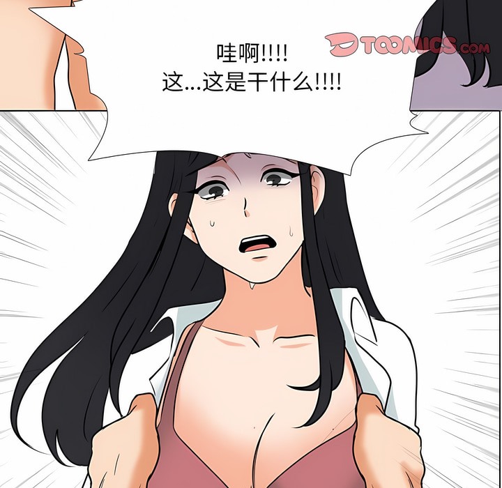 第121话 - 第3.jpg页