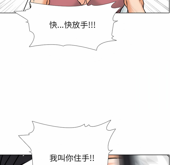 第121话 - 第4.jpg页