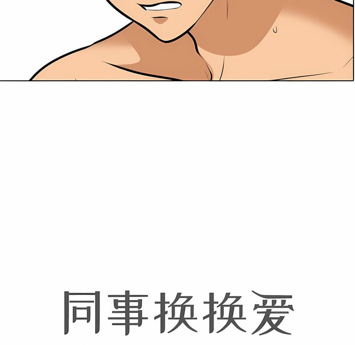 第121话 - 第10.jpg页