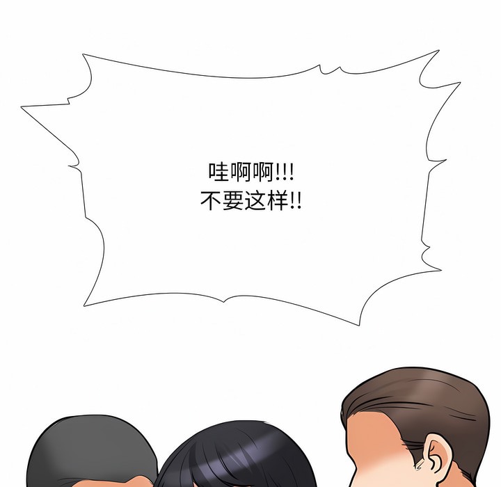 第121话 - 第13.jpg页